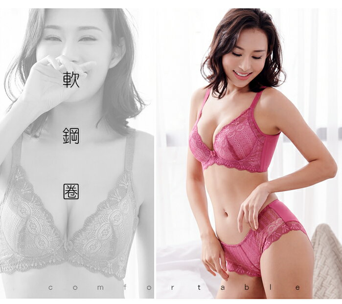 台灣製細緻蕾絲軟鋼圈內衣 性感深V蕾絲 /機能型/內衣內褲-粉色 貨(7091)-唐朵拉-促銷商品恕不退換 5