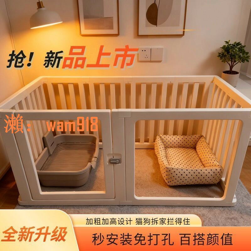 【台灣公司】圍欄室內透明寵物亞克力狗窩柵欄小型籠子犬狗家用隔離自由拼接