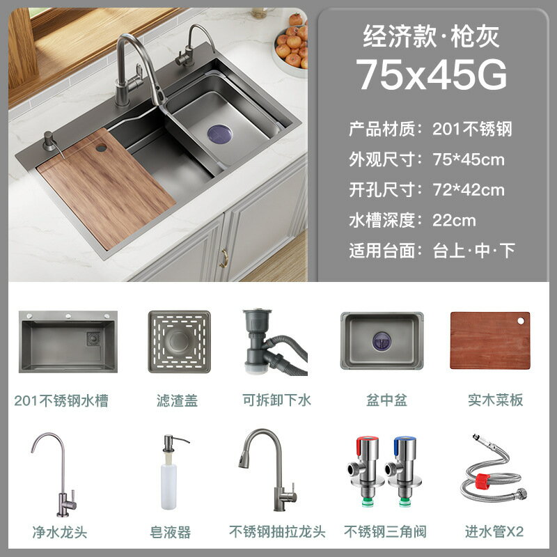 【喜挖】納米槍灰色水槽大單槽廚房304不銹鋼手工洗菜盆洗碗池台下盆家用 0
