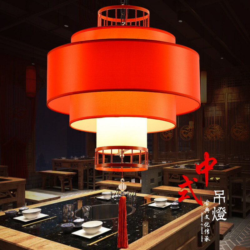 臺灣公司貨 最低價 110V 中式飯店餐廳羊皮吊燈仿古火鍋店酒店包間大廳鐵藝國潮餐飲燈燈籠 快速發貨