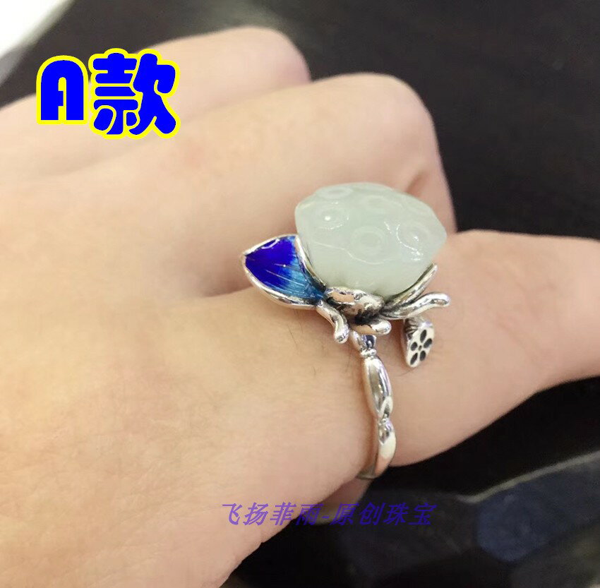 S925純銀燒藍景泰藍鑲嵌天然和田白玉雕刻蓮花活口女戒指生日禮物