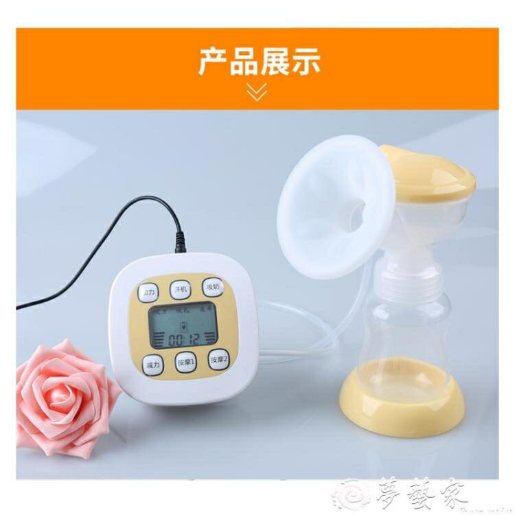 吸奶器孕之寶吸奶器電動吸力大靜音自動催乳擠奶抽奶拔無痛產後非手動 交換禮物