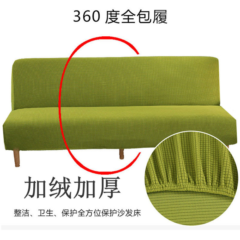 加絨加厚折疊沙發套全包彈力沙發罩多功能無扶手折疊沙發床防塵罩