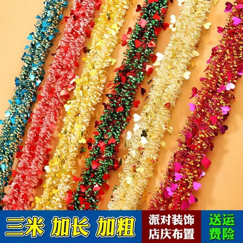 六一兒童節毛條拉花彩帶彩條幼兒園教室場景裝飾晚會派對佈置用