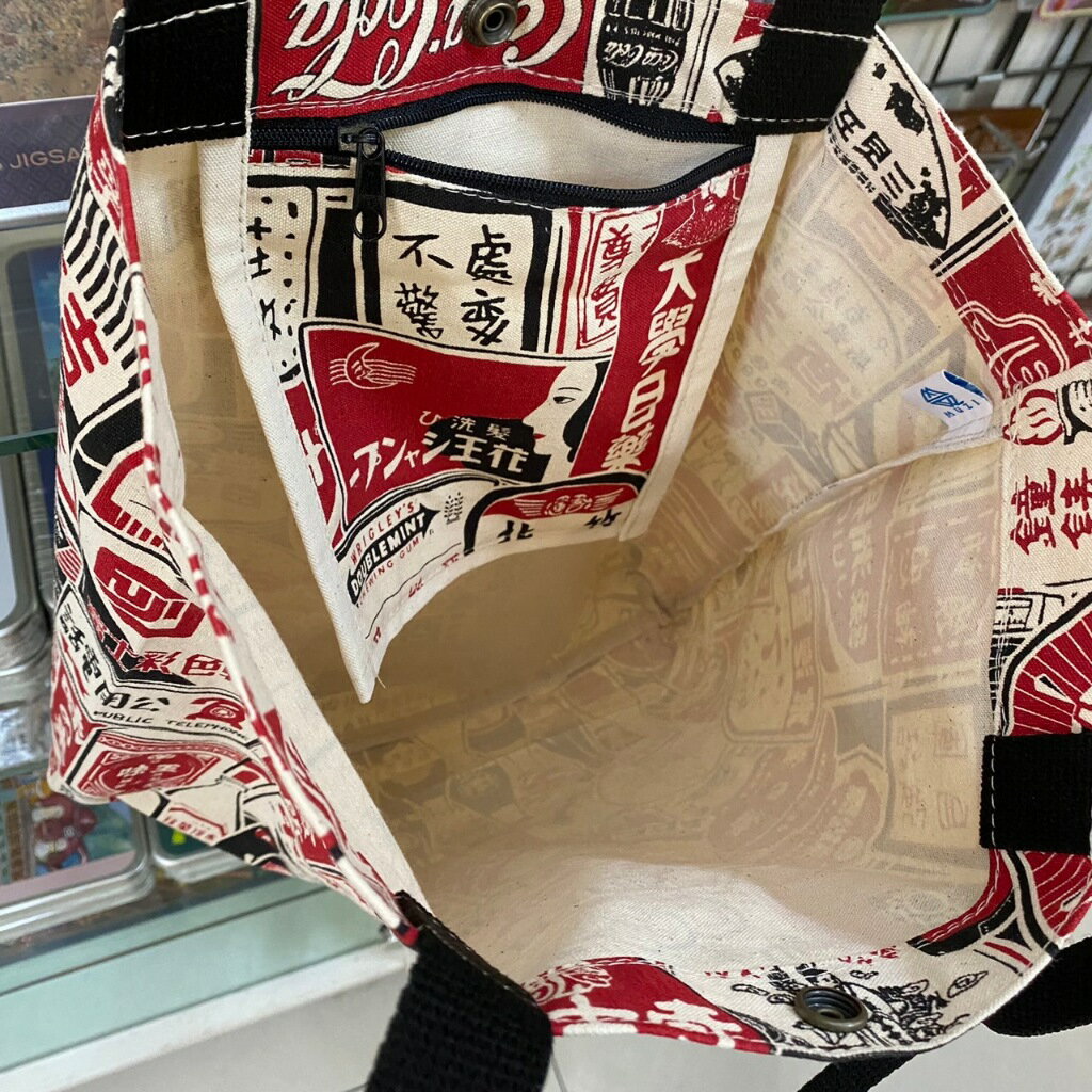 懷舊時光中型帆布袋 收納袋 購物袋 手提袋 台灣紀念 木子創意 TR台灣鐵道 2