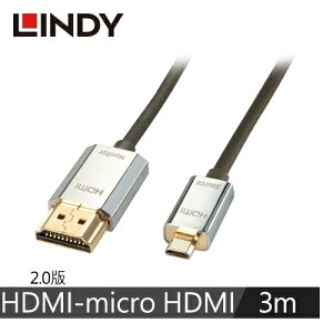 【最高9%回饋 5000點】 LINDY林帝 鉻系列 極細型 A公 對 D公 HDMI 2.0 連接線 3M