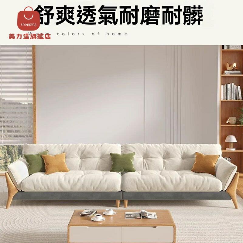 限時下殺！免運 實木沙發 大型沙發 雙人沙發 懶人沙發 訂製沙發 北歐原木風雲朵沙發直排小戶型日式簡約現代客廳奶油風實木沙發 八折下殺 特價出 可開發票