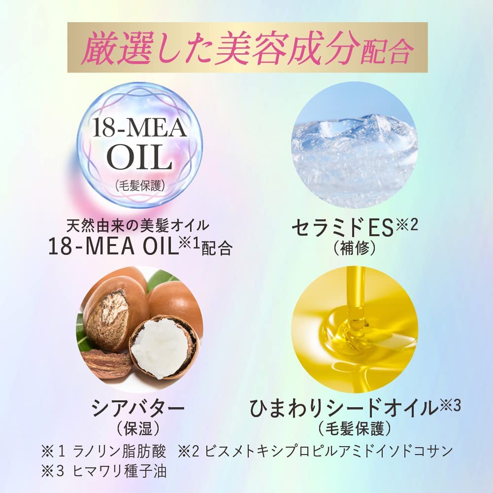 日本製 KAO Essential 逸萱秀 The Beauty 屏障護髮乳 護髮水 護髮油 修護頭髮 護髮 頭髮屏障 柔順 整理髮流 免沖洗 保濕滋潤 【小福部屋】 8