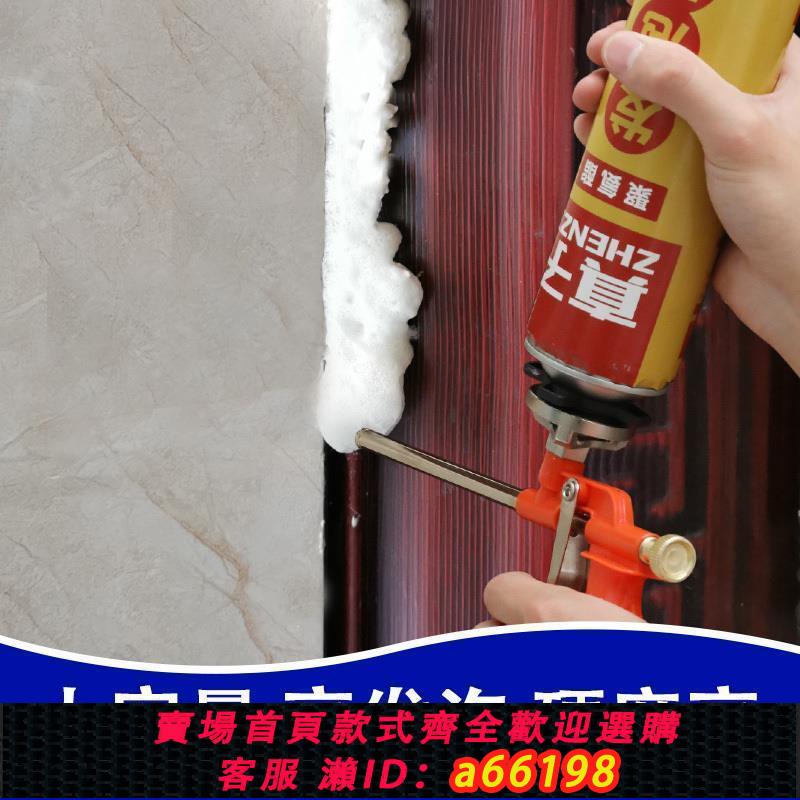 【臺灣公司 可開發票】門窗密封防水填聚氨酯專用膨脹補漏發泡劑建泡沫填縫劑通用發泡膠