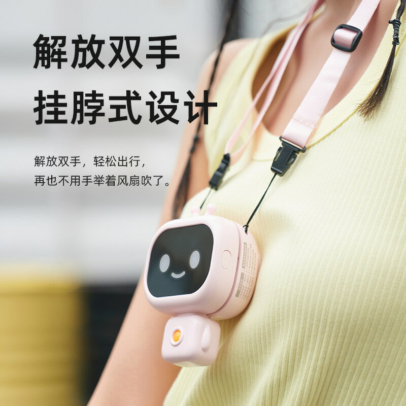 soip掛脖電風扇小型手持戶外迷你便攜式隨身製冷空調扇小情緒萌寵【Snowbelle優選】