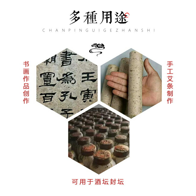 宣藝齋書法專用宣紙純手工桑皮紙土紙半生半熟仿古做舊紙楷書書法作品紙小寫意國畫山水創作麻紙長纖維書畫紙