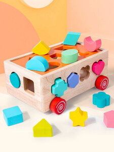 幼兒童蒙氏早教益智玩具1-3歲形狀配對認知寶寶數字積木男女孩0-2