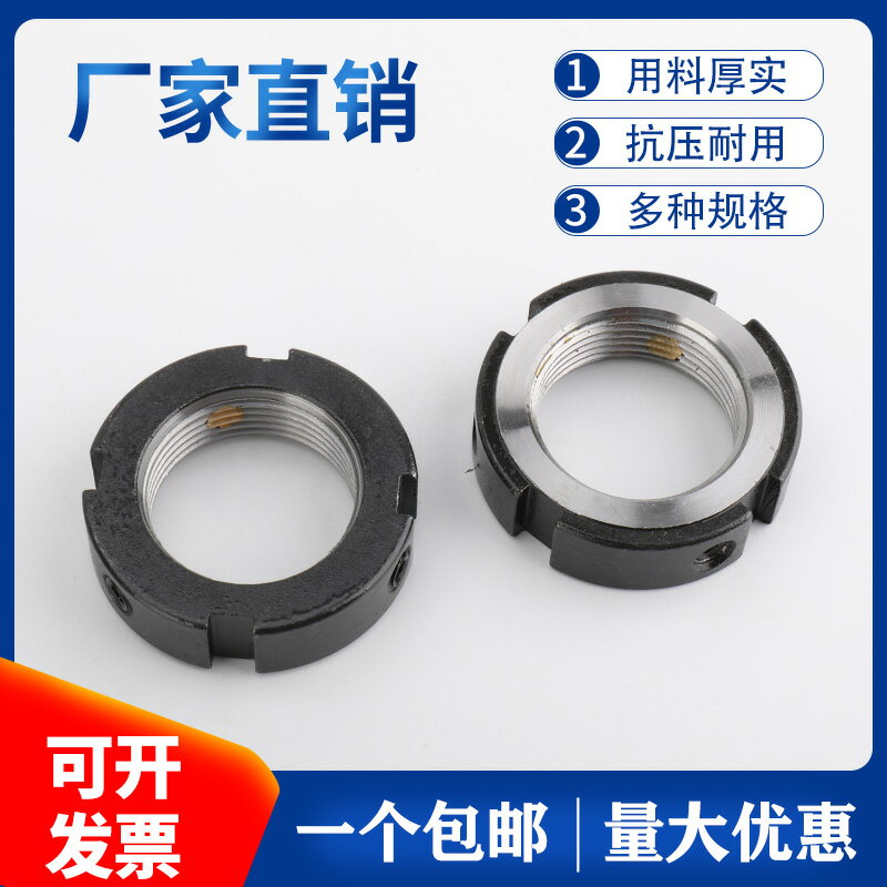 精密0緊螺母絲桿徑*止退防松R型防滑螺帽圓形M15M2鎖M25x1..0向1.