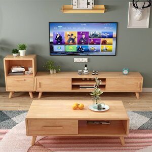 北歐實木電視櫃茶幾組合簡約現代家用客廳臥室小戶型電視機地櫃 快速出貨