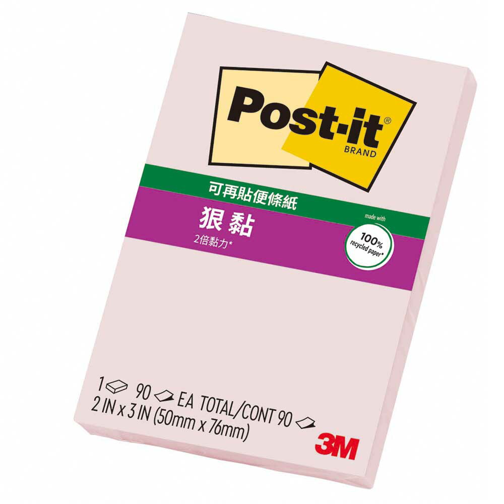 3M 狠黏 便利貼 淺粉 76x50mm 12個/包 656-1SSPST