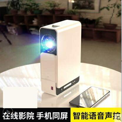 易接S3微小型手機投影儀家用辦公便攜式安卓無線網路智慧投影機高畫質1080p投影儀無屏 雙11全館免運