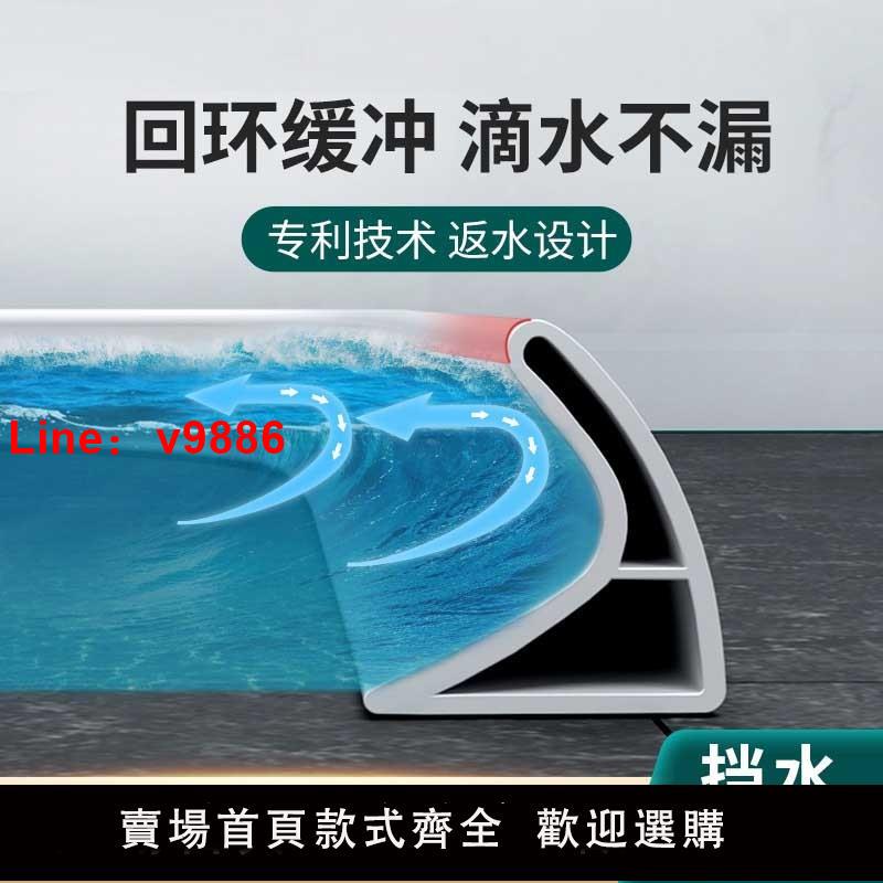 【臺灣公司 可開發票】衛生間擋水條浴室防水條淋浴房矽膠臺面廁所隔水條地面阻水條固定