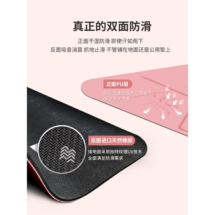 瑜伽墊 進口天然橡膠瑜伽墊女防滑專業健身墊家用吸汗無毒無味環保墊子