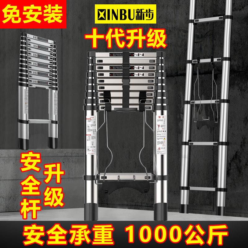 【臺灣公司 可開發票】伸縮梯子加厚升降工程梯鋁合金便攜家用室內外直梯折疊不銹鋼樓梯