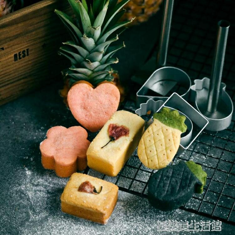 鳳梨酥模具10個裝 鋁合金餅干模 壓平器菠蘿型壓模長方形壓板切模 【麥田印象】