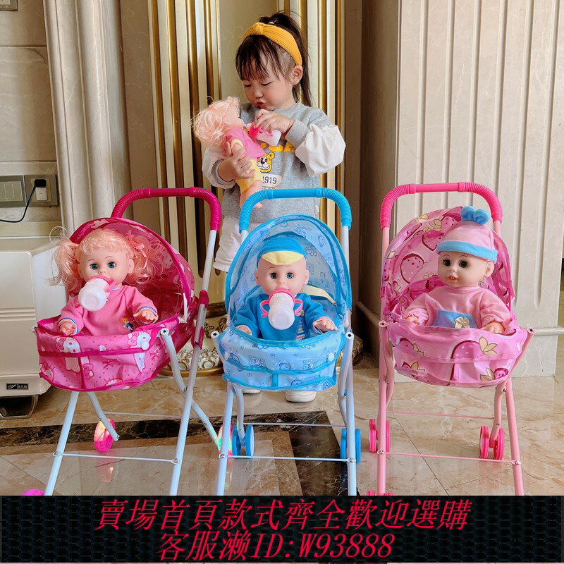 {臺灣公司貨 可打統編}兒童鐵推車玩具嬰兒童喝水尿尿帶娃娃模擬寶寶購物車男女孩過家家