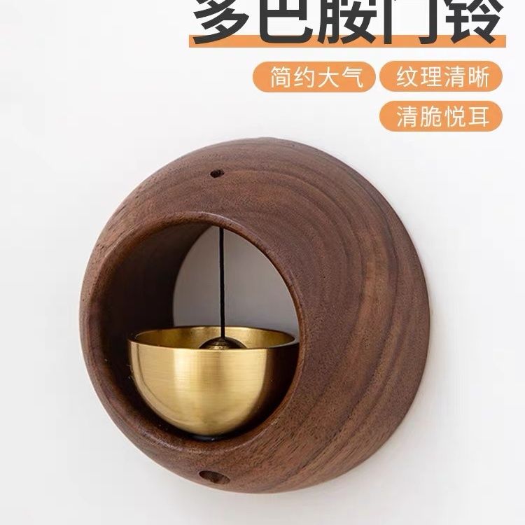 巴胺風鈴吸門式入戶磁吸木質門鈴商鋪進門提醒鈴鐺新中式裝飾203Y 公司貨