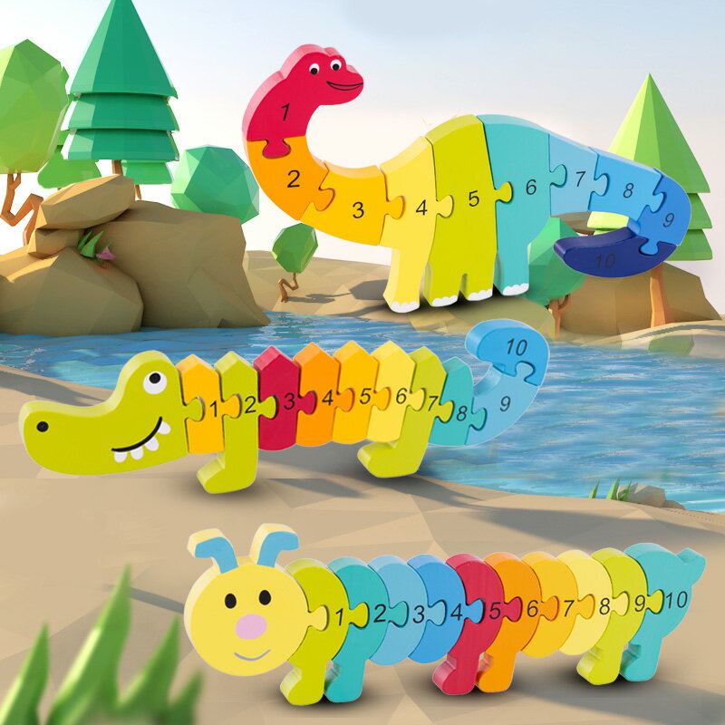 兒童數字拼圖 恐龍木製拼圖1數字啟蒙2幼兒童3至4歲以上一到二寶寶玩具【MJ2913】