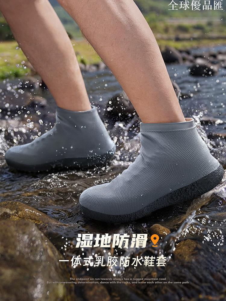【全球優品匯】備美乳膠防雨鞋套防水防滑加厚耐磨男女款便攜下雨天硅膠雨靴兒童