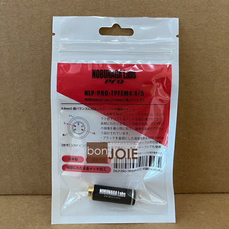 ::bonJOIE:: 日本進口 日本製 信長 NOBUNAGA Labs 4.4mm 插孔 5極平衡鍍金母頭 NLP-PRO-TPFEM 4.4/5 (全新)