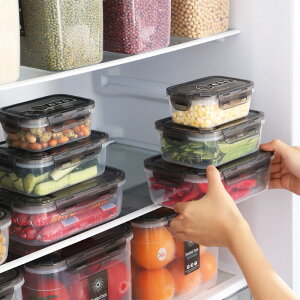 楓林宜居 廚房食品級保鮮盒五谷雜糧密封罐家用儲物罐塑料透明冰箱收納盒