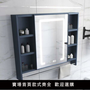 限時9折 智能鏡櫃 太空鋁浴室智能鏡櫃單獨帶燈衛浴掛墻式衛生間壁掛鏡子帶置物架