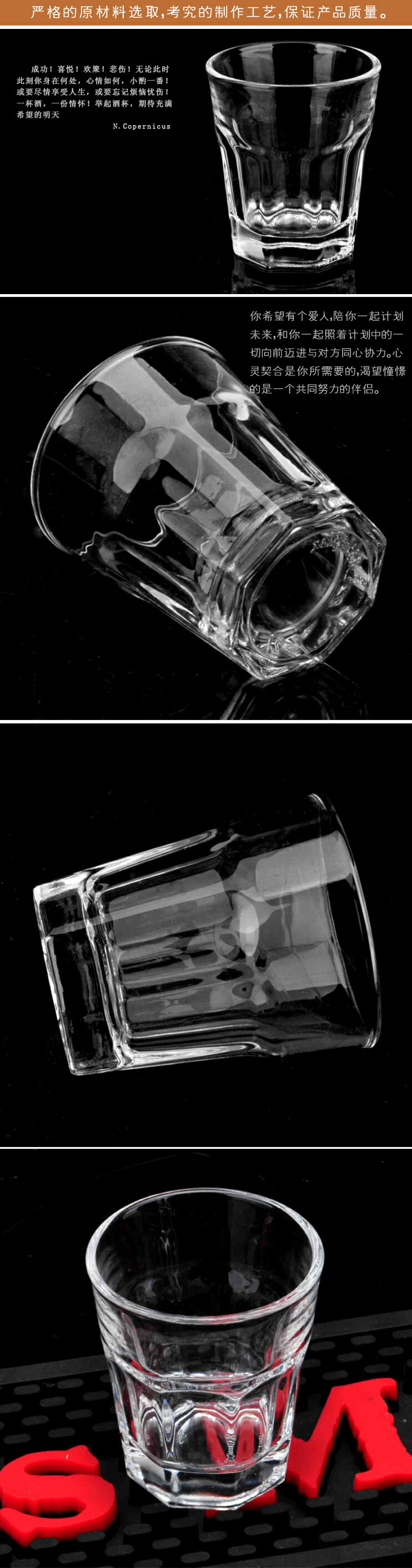 包郵50ML無鉛烈酒八角玻璃白酒杯透明小酒杯創意酒具6只套裝 6