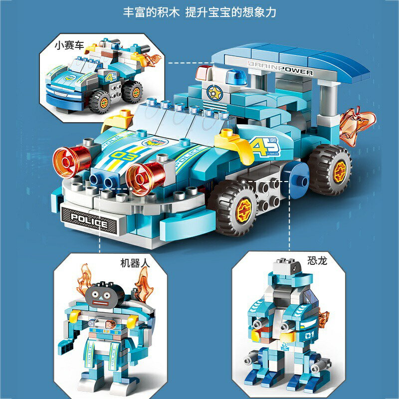 新品上市 費樂兒童大顆粒積木182顆粒 百變賽車兼容樂高拼裝模型玩具 積木玩具 兒童積木 『蓁澄媽好物』 5