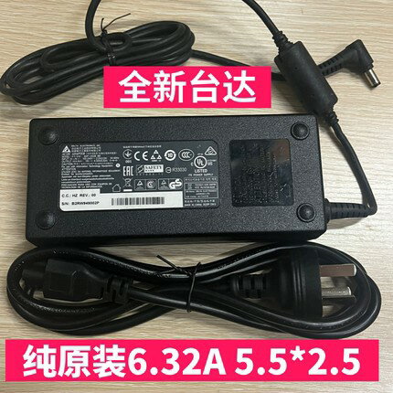 {保固一年 可打統編}全新原裝臺達海爾超薄筆記本電腦19v 6.32a電源適配器ADP-120ZB