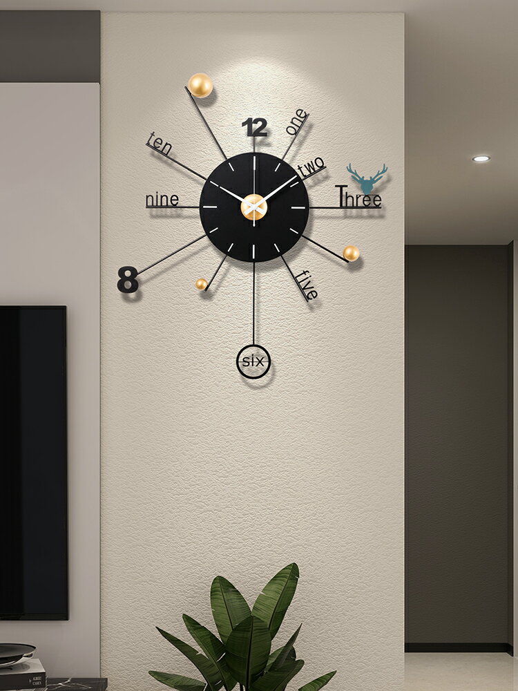 北歐簡約風掛鐘 掛鐘輕奢現代時尚掛墻創意掛表北歐藝術餐廳簡約裝飾家用客廳鐘表