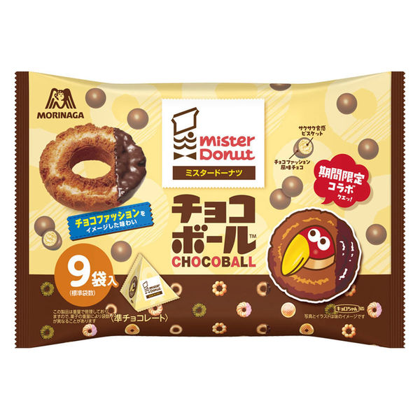 【江戶物語】森永 Mister Donut 聯名 可可風味餅乾球 三角包 9袋入 可可球 甜甜圈 期間限定 日本進口