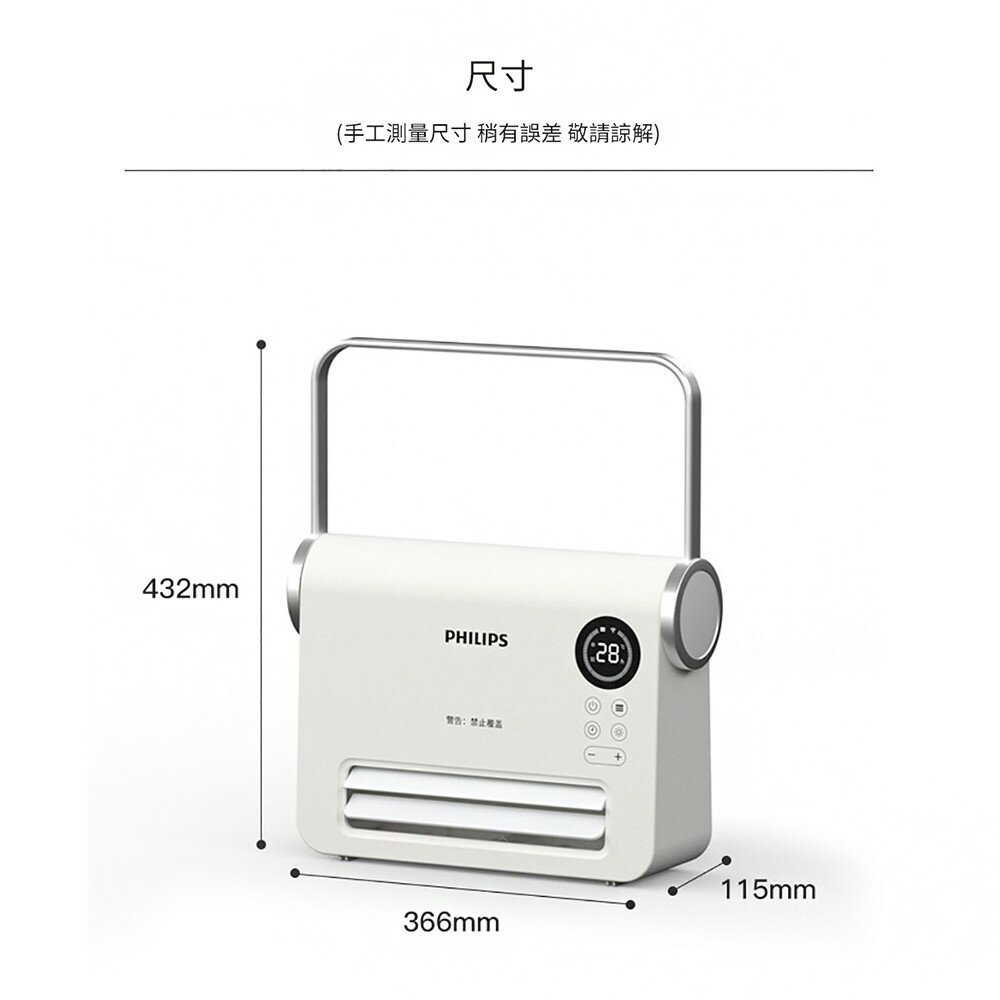 PHILIPS 飛利浦 壁掛暖風機 【居浴兩用設計】 附遙控器 電暖器 浴室暖風機 暖風器 現貨供應 AHR3124FX 9