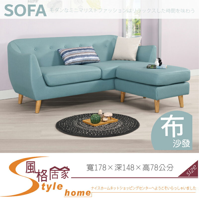 《風格居家Style》傑妮L型沙發組/全組 750-02-LP