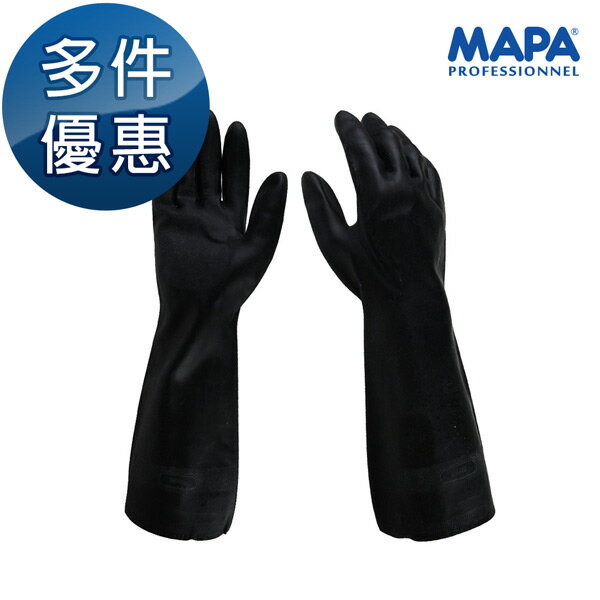 MAPA 耐酸鹼手套 420 耐溶劑手套 工作手套 防油 止滑手套 耐磨 防酸鹼溶劑手套 防微生物手套 1雙 多雙優惠中