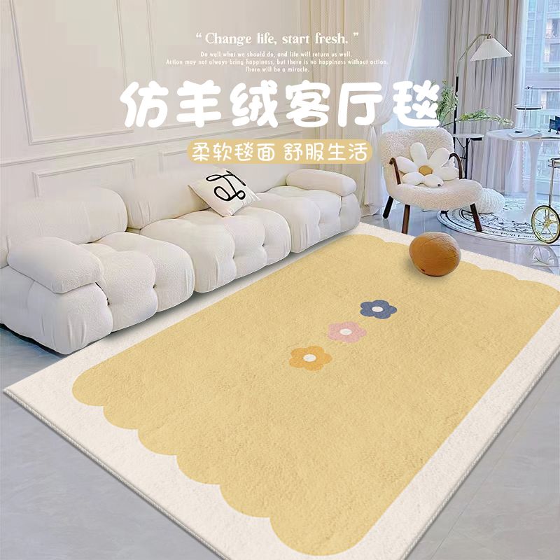 客廳地毯羊絨ins風滿鋪茶幾毯簡約大面積床邊毯加厚坐墊
