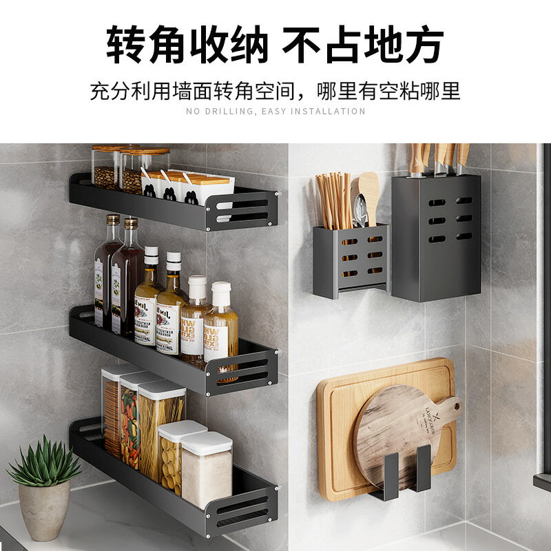 免打孔廚房置物架壁掛式多功能筷子刀架家用墻上用品大全收納掛架