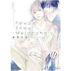 束原Saki耽美漫畫-Powder Snow Melancholy(束原さき作品) | 拾書所