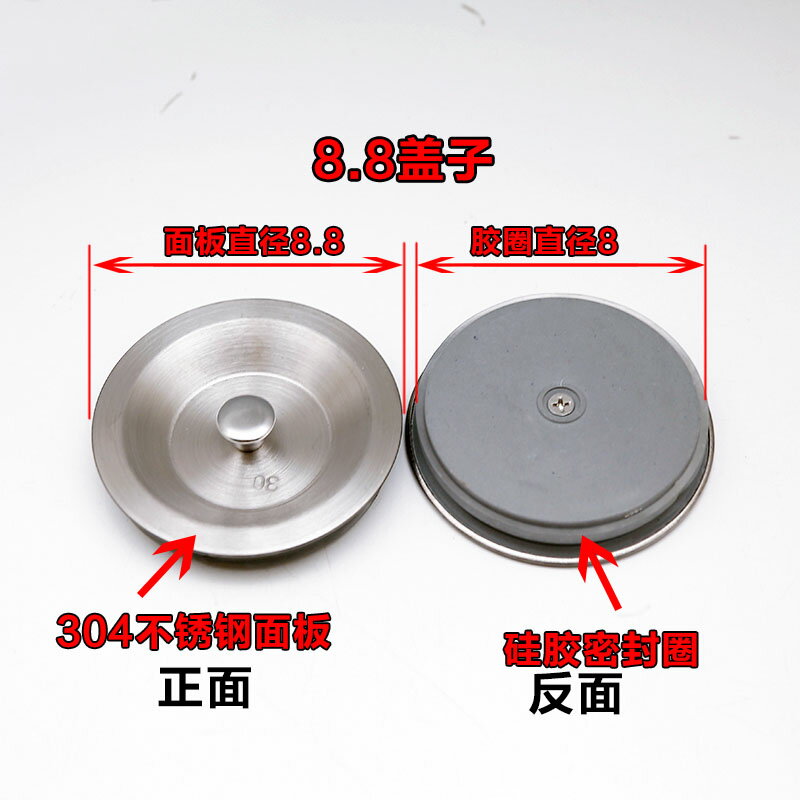 水槽過濾配件 水池漏塞廚房洗碗槽堵水塞水槽垃圾過濾網器洗手盆漏水塞提籠塞子【MJ19526】