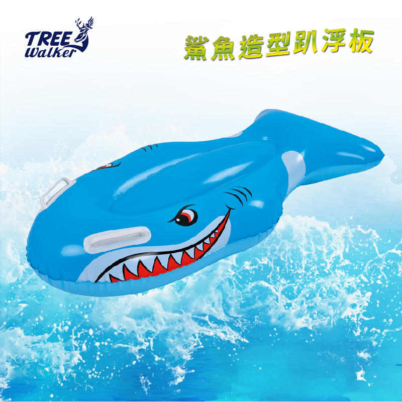 【Treewalker露遊】鯊魚造型趴浮板 充氣浮板 浮排 造型趴板 兒童水上浮板 漂浮板 泳圈 水上玩具 氣墊浮板
