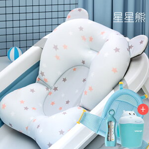 寶寶洗澡躺托 兒童洗澡神器可坐躺兒童寶寶洗澡盆躺托架浴網網兜通用懸浮浴墊『XY28126』