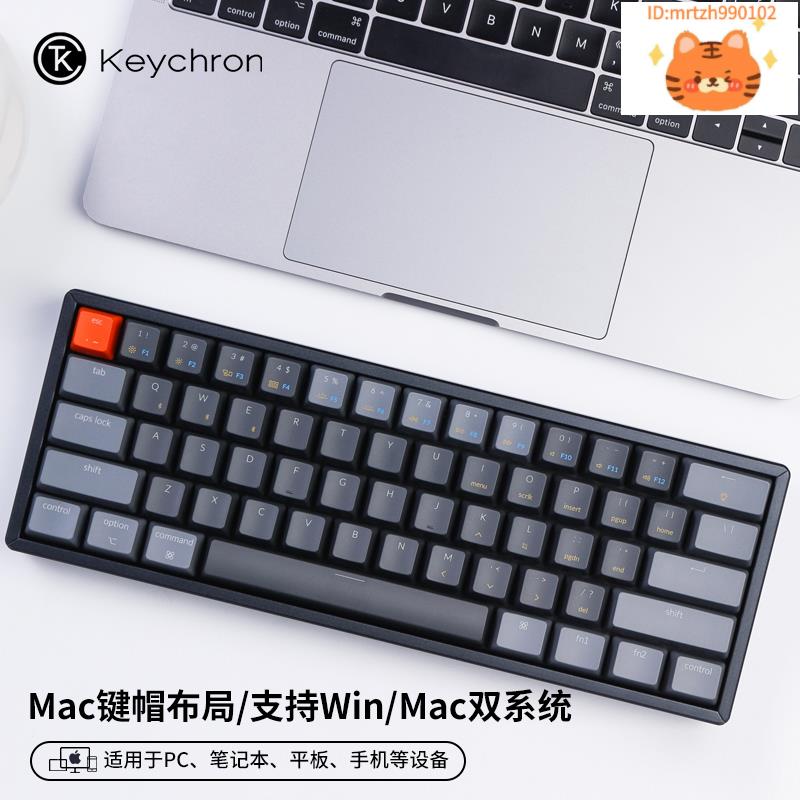 廠家直銷KeychronK12無線機械鍵盤60%雙模藍牙小型61鍵熱插拔適配Mac/iPad筆記本辦公平板專用電腦外接紅軸打字茶軸光【北歐居家生活】