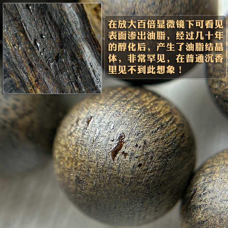 【極速沉底】館藏級有錢難遇秒沉水海南蜜結白奇楠沉香手串108顆男女手鏈8mm