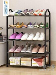 鞋架 簡易鞋架子經濟型宿舍鞋柜家用放小門口多層防塵收納神器室內好看