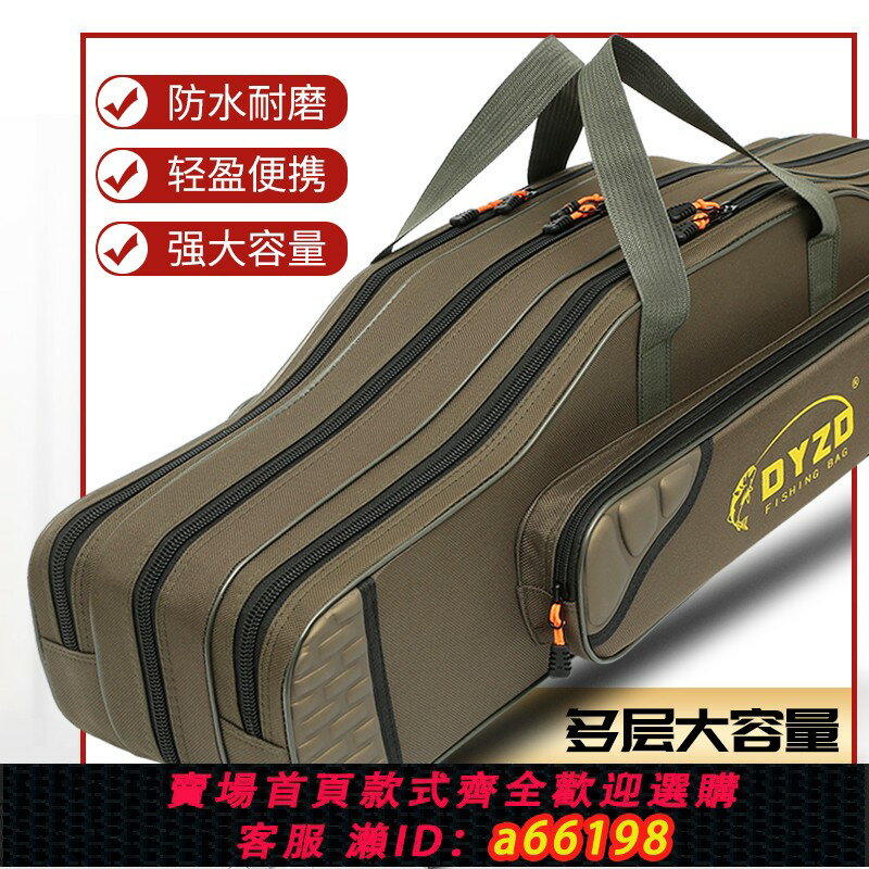 【臺灣公司 可開發票】新款魚竿包輕便型魚具包多功能釣魚包大容量魚桿包免拆輪漁收納包