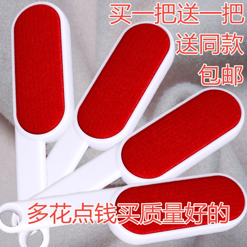 雙面毛衣大衣專用打理護理靜電羊絨刷除毛器除塵去毛刷子刷毛神器